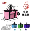 【G+居家】防潑水亮彩保溫袋套組特大款+大款+輕便款(保溫 保冰 保鮮 購物袋)