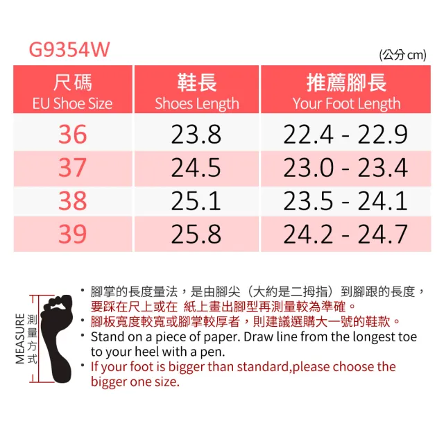 【G.P】女款Woman Walking輕量緩震人字拖鞋G9354W-粉色(SIZE:36-39 共三色)