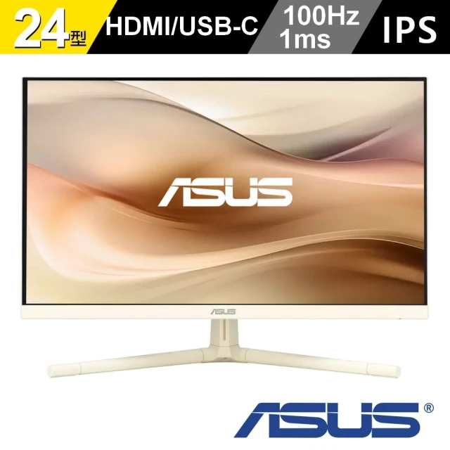 ASUS 華碩 VU249CFE-M 24型 IPS 100Hz USB-C 護眼螢幕-燕麥奶(Adaptive-Sync/1ms/低藍光不閃屏)