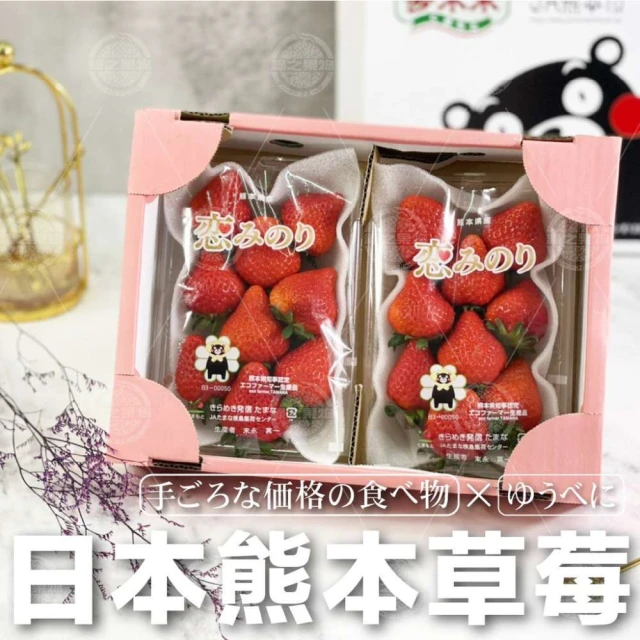 苗栗大湖特級雪兔白草莓1盒400g15顆大果(苗栗大湖 特級