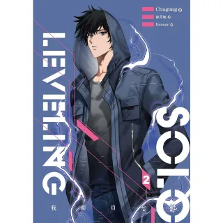 【momoBOOK】我獨自升級 2(電子漫畫)