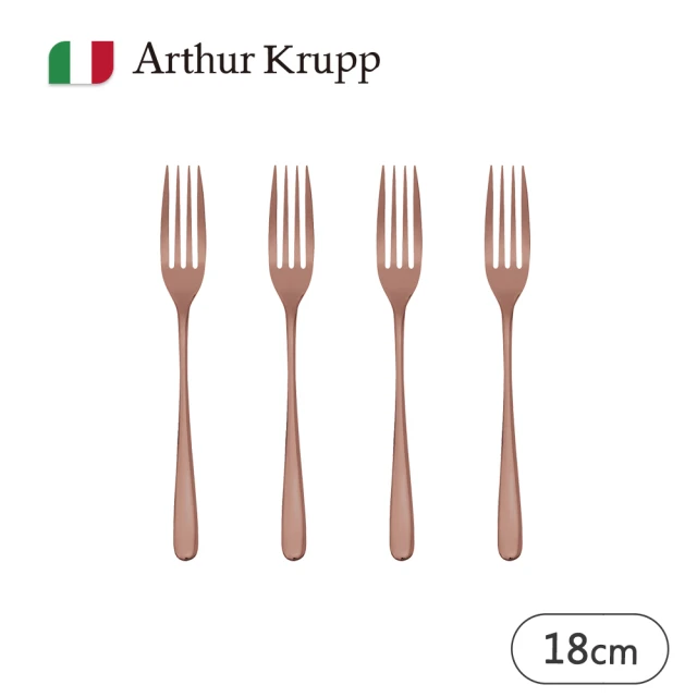 Arthur Krupp Idea/點心叉/鍍玫瑰金/18cm/4入(現代餐桌新藝境)