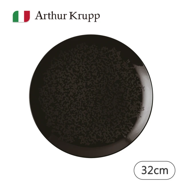 Arthur Krupp Eclipse/圓盤/黑/32cm(現代餐桌新藝境)