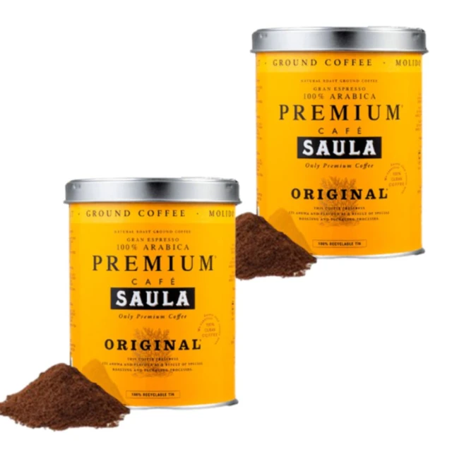 即期品【SAULA】頂級優選咖啡粉250g 2罐優惠組(100%阿拉比卡 西班牙國寶級 米其林等級 全自動咖啡機 送禮首