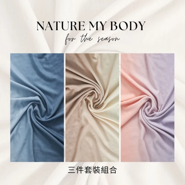 Nature My Body Ombre 三件套裝組印度Cashmere純喀什米爾羊絨披肩(漸層Pashmina圍巾)