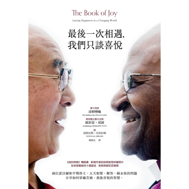 【MyBook】人生必讀的財富法則(電子書)品牌優惠