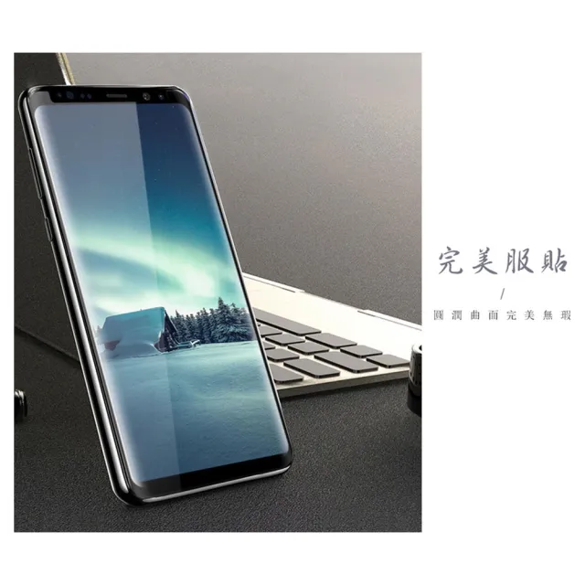 【滿板高清】GOOGLE Pixel 7 PRO 保護貼 滿版曲面黑框玻璃鋼化膜