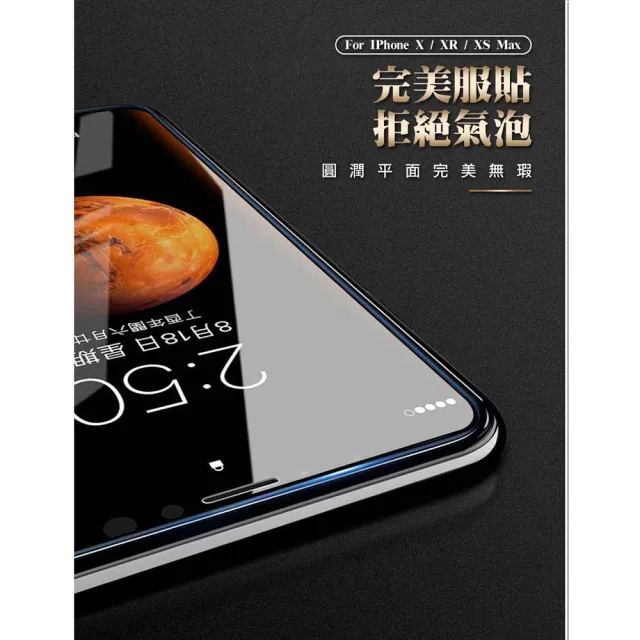 ASUS ROG Phone5S/5SPRO  高品質9D玻璃鋼化膜黑邊透明保護貼玻璃貼(ROG Phone 5s保護貼)