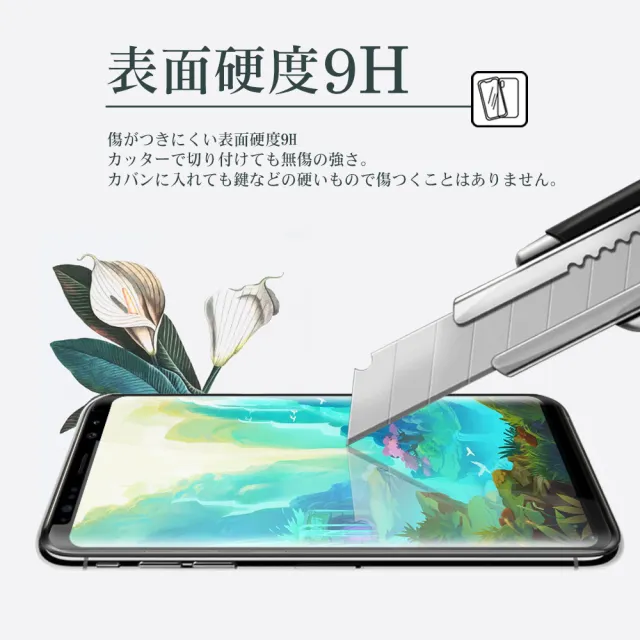 三星 Note 9 保護貼 日本AGC買一送一 全覆蓋曲面黑框鋼化膜(買一送一 三星 Note 9 保護貼)