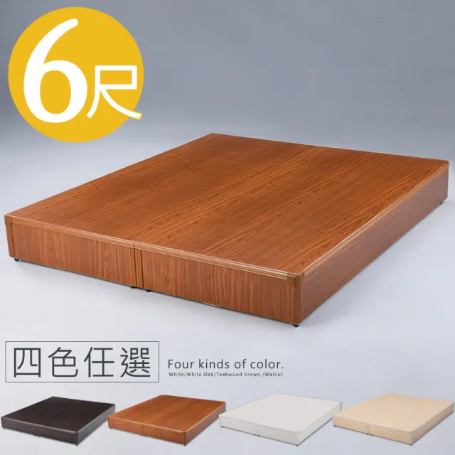【Homelike】喜家居雙人加大6尺日式六分床台(1626)