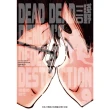 【MyBook】DEAD DEAD DEMON S DEDEDEDE DESTRUCTION(電子漫畫)