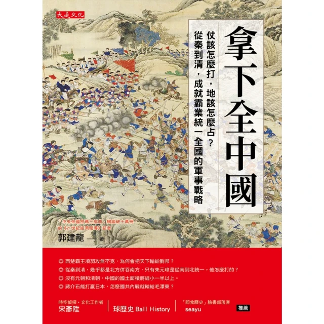 【MyBook】是誰偷走我的專注力？：鍛鍊大腦、閱讀抄寫，中