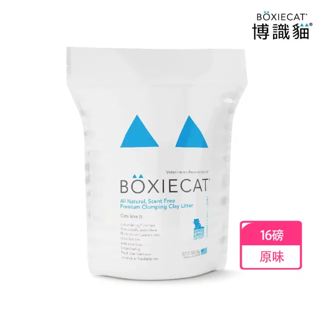 【BOXIECAT 博識貓】黏土凝結貓砂16磅(貓砂 天然黏土)