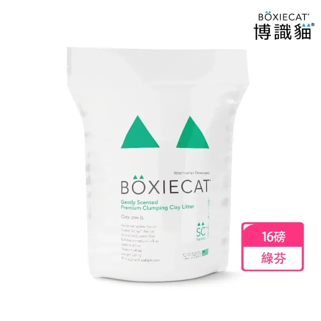 【BOXIECAT 博識貓】黏土凝結貓砂16磅(貓砂 天然黏土)