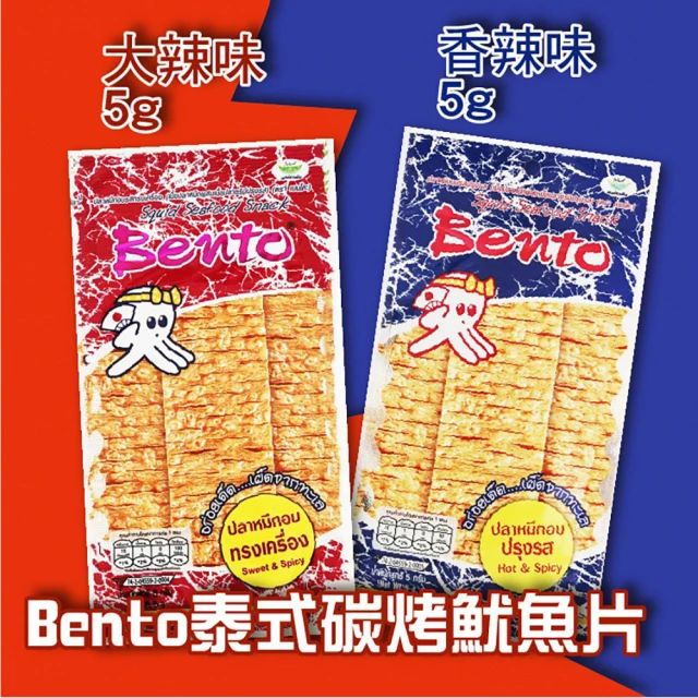 【小麥購物】Bento 泰式碳烤魷魚片(零食 點心 魷魚片 魷魚絲 魷魚捲 香魷片)
