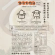 【大成】暖心肉骨茶（450g）單包組｜大成食品(豬軟骨 湯品 異國料理)