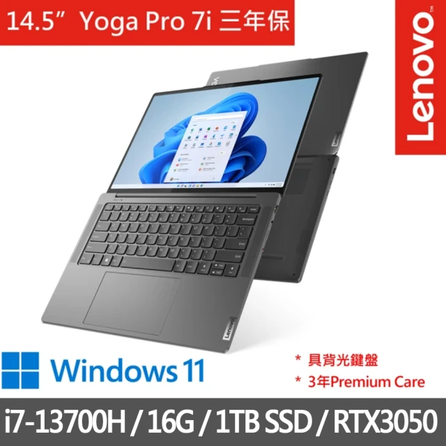 LenovoLenovo 14.5吋i7輕薄筆電(Yoga Pro 7i/82Y7004FTW/i7-13700H/16G/1TB SSD/RTX3050/三年保/Win11)