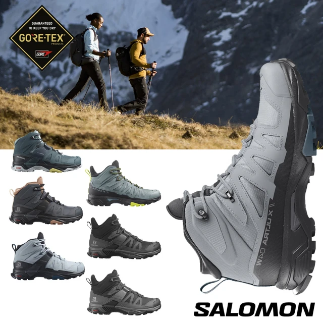salomon登山鞋