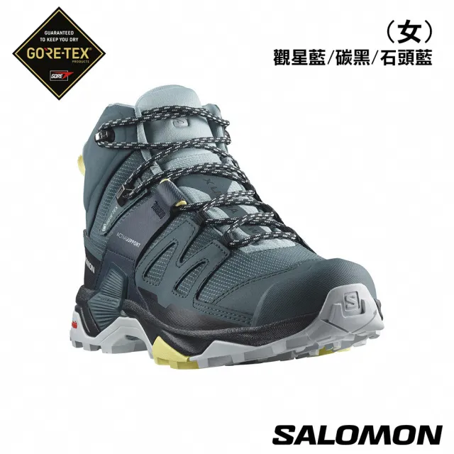 salomon官方直營】X ULTRA 4 Goretex 中筒登山鞋男女任選(男鞋女鞋GTX