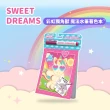 【西班牙 Kids Licensing】SWEET DREAMS 彩虹獨角獸 魔法水筆著色本 圖畫+水筆 KL10878 #842853