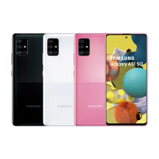 【SAMSUNG 三星】B級福利品 Galaxy A51 5G版 6.5吋(6G/128G)