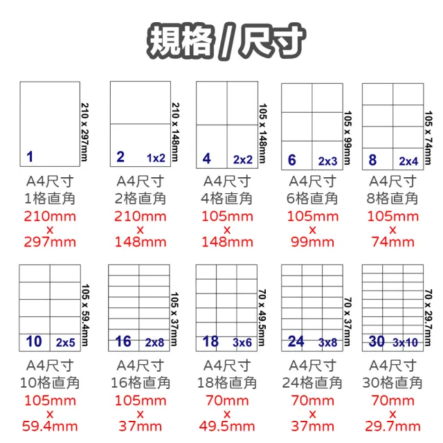 【克林CLEAN】A4彩雷亮面銅版標籤貼紙-30格直角 50張/包 2包組(電腦標籤 自黏標籤貼紙 雷射 影印 書寫)