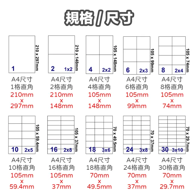 【克林CLEAN】A4牛皮紙標籤貼紙-30格直角 50張/包 2包組(三用標籤 電腦標籤 自黏標籤 雷射 噴墨 影印)