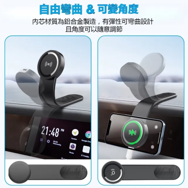 Magsafe軟鋁磁吸15W車載支架  磁吸無線充電車載支架 車用手機架(iPhone/安卓手機適用)