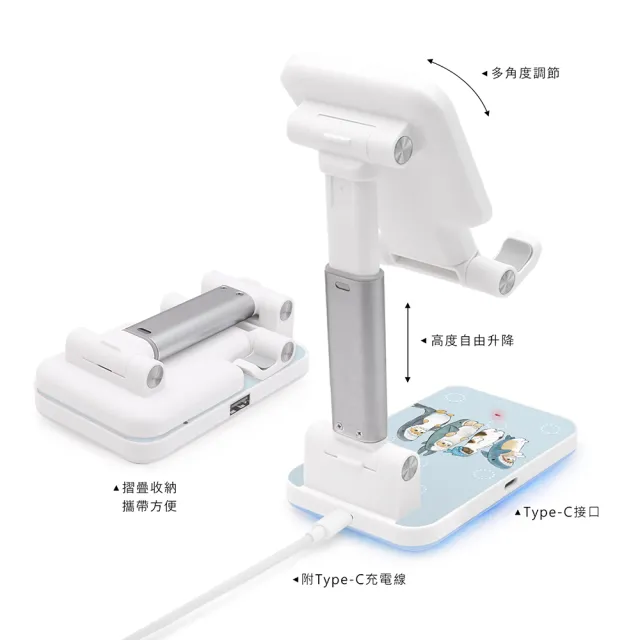 【GARMMA】Mofusand 貓福珊迪 15W 折疊無線充電支架