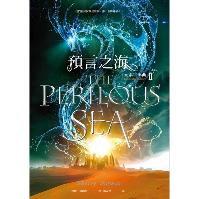 【MyBook】高陽作品集．史筆文心系列：紅樓一家言（新校版