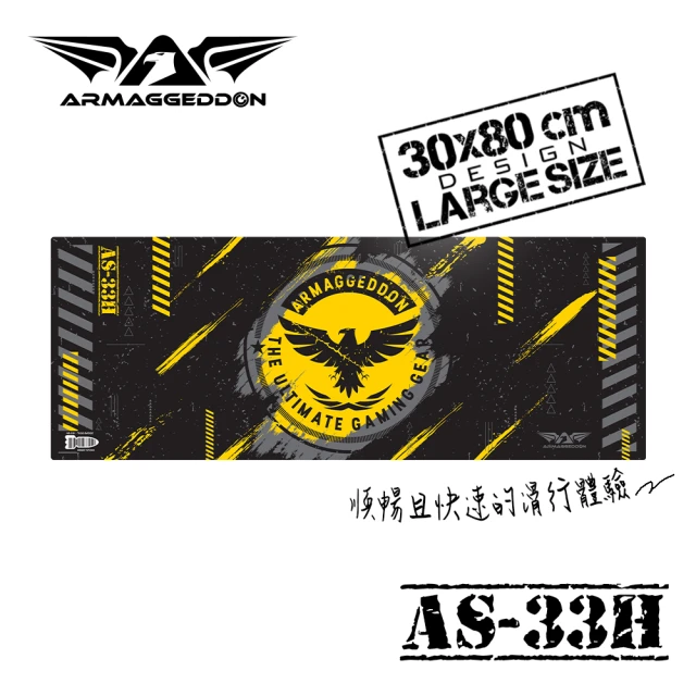 【ARMAGGEDDON】AS-33H TUGG-BADGE 電競滑鼠墊(順暢且快速的滑鼠滑行體驗)