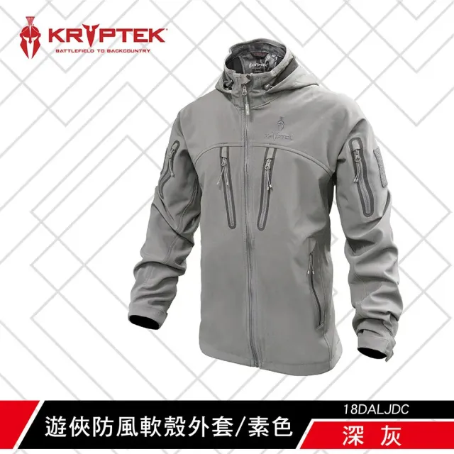 【KRYPTEK】鐵士軍規 遊俠防風軟殼外套(軟殼/外套/防風/彈性/保暖/防潑水/輕量化)