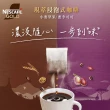 【NESCAFE 雀巢咖啡】金牌現萃浸泡式咖啡包 8g x7入/盒(蜜李可可/小麥堅果)