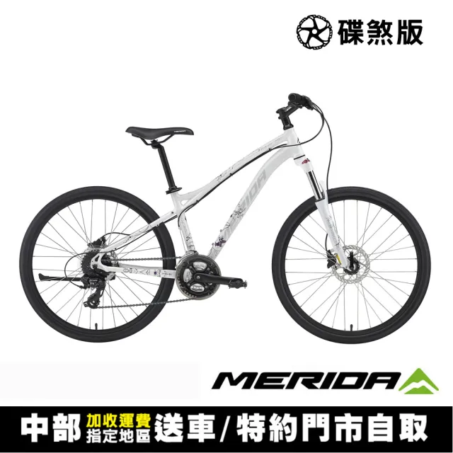 【MERIDA 美利達】維多利亞Victoria 600D 26吋輪徑女性登山車(越野/代步/運動/通勤/自行車/單車)