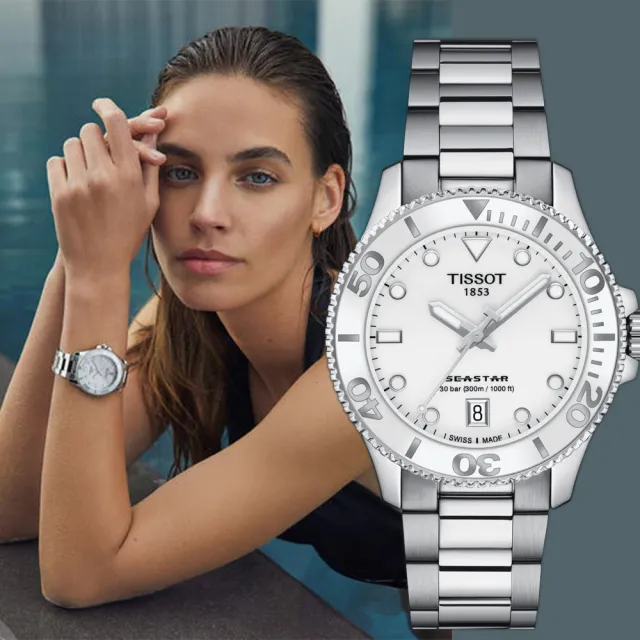 【TISSOT 天梭】官方授權 Seastar 1000 海洋之星300米潛水女錶 搭贈白色矽膠帶 情人節(T1202101101100)