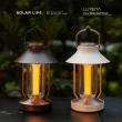 【N9 LUMENA】古典美學LED氣氛燈 兩色(露營桌燈 復古野營燈 帳篷掛燈 USB吊掛燈 LED氣氛燈)