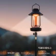 【N9 LUMENA】古典美學LED氣氛燈 兩色(露營桌燈 復古野營燈 帳篷掛燈 USB吊掛燈 LED氣氛燈)