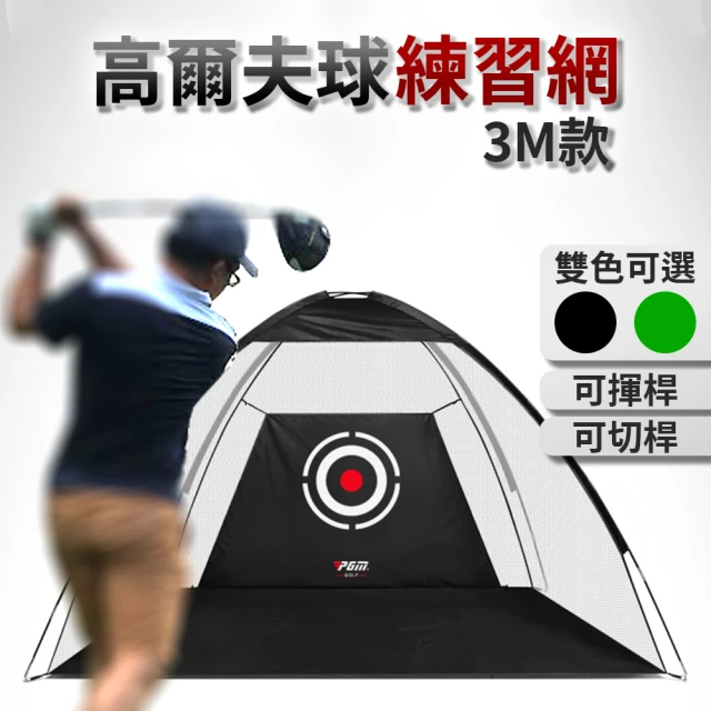 美國SKLZ 空心練習球12入(高爾夫 長桿訓練 室內高爾夫