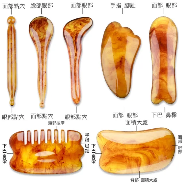 超值7件套 按摩刮痧板(元寶+魚型+五爪+經絡梳+小臉刮+舒筋棒+點穴棒)