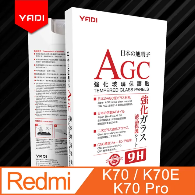 【YADI】Redmi K70 K70E K70 Pro 6.67吋 2023 水之鏡 AGC高清透手機玻璃保護貼(靜電吸附 高清透光)