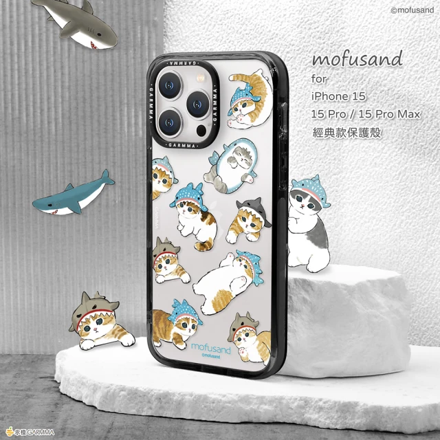 【GARMMA】iPhone 15 ProMax 6.7吋 Mofusand 貓福珊迪 經典款保護殼