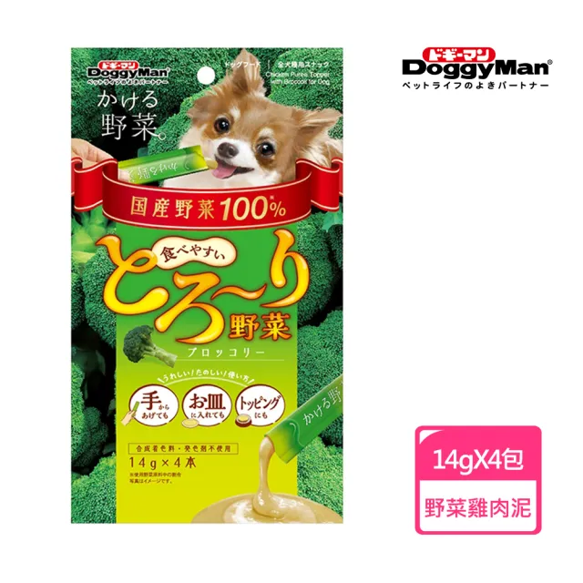 【Doggy Man】犬用野菜雞肉泥-14gX4包(日本製)