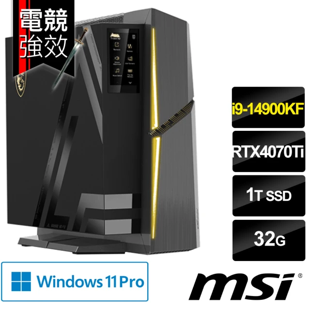 MSI 微星 i9 RTX4070Ti-12G 電競電腦(MEG Trident X2 14NUF9-268TW/i9-14900KF/32G/1TB SSD/W11P)
