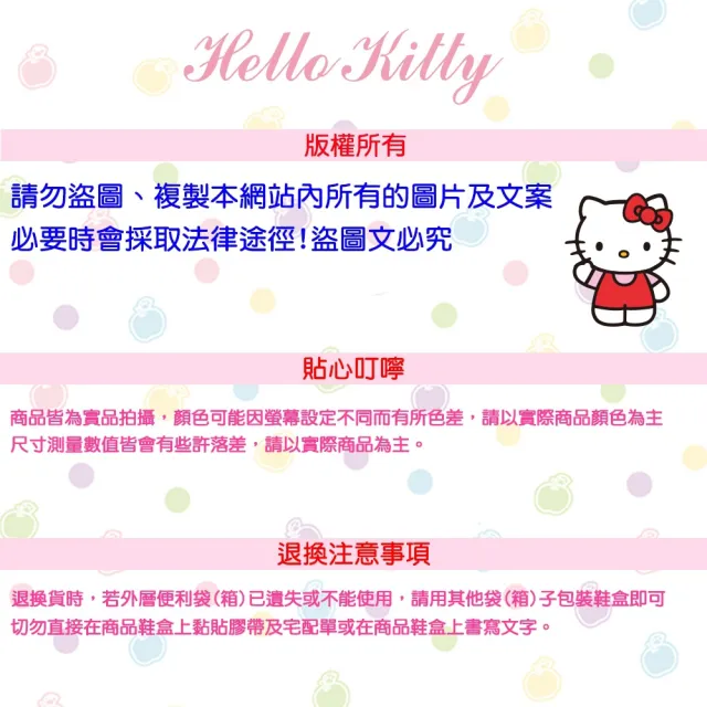 【HELLO KITTY】Hello Kitty 19.5-22.5cm 童鞋 飛織輕量魔鬼氈減壓休閒運動鞋(粉&黑色)