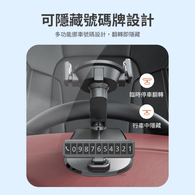 【Philips 飛利浦】汽車1200度萬向多功能儀表台手機支架(DLK3603)