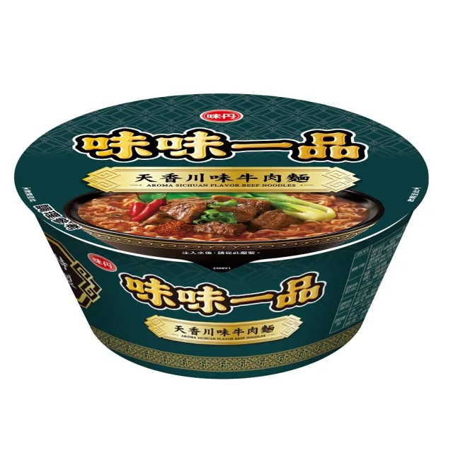 【味味一品】原汁珍味牛肉麵/天香川味牛肉麵(8碗/箱)