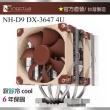 【Noctua 貓頭鷹】Noctua NH-D9 DX-3647 4U(CPU散熱器 Xeon LGA3647)