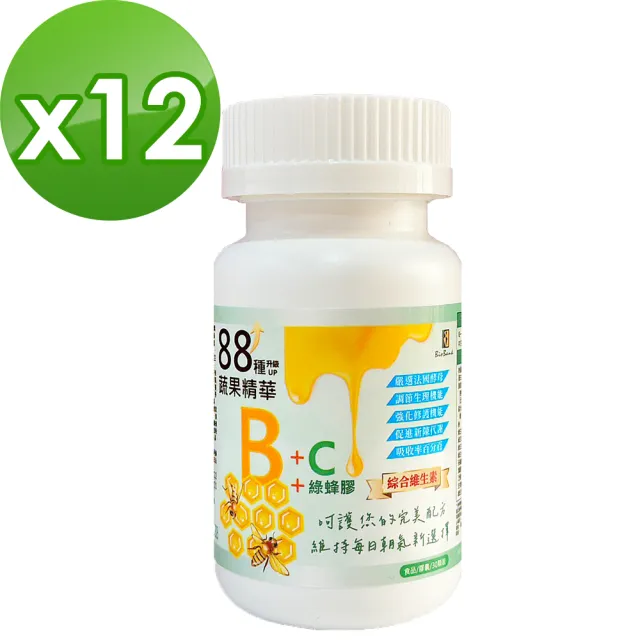 【宏醫生技】88種UP升級蔬果綜合B群+C+綠蜂膠12入組(30顆/瓶 專利蔬果酵素 菸鹼酸 泛酸 生物素 綠蜂膠)