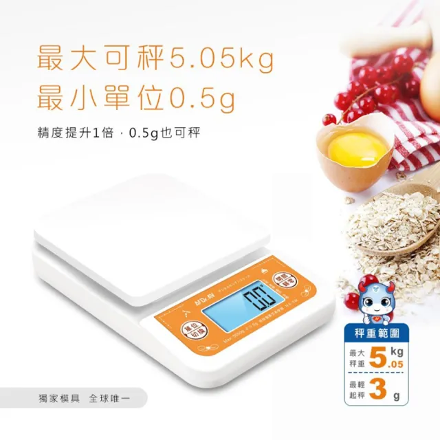 【Dr.AV 聖岡科技】MA-5M日式0.5g大秤盤電子秤3g~5.05kg(廚房秤 電子秤 料理 大秤盤)