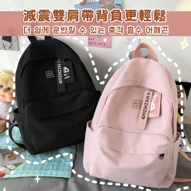 【DIVA】雙11 韓系學院風清量防潑水抗震雙肩旅行後背包 多層收納空間 減震設計書包 防水包